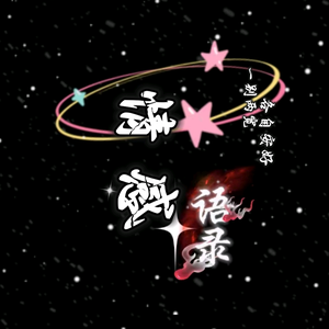音乐小酒馆头像