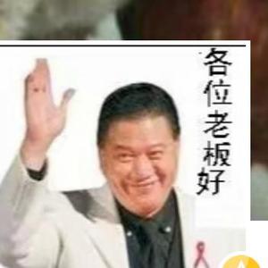 难民老吴头像