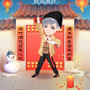 秋风落叶6481头像