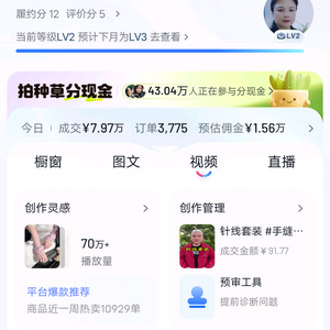 胡老师头像