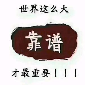 烟斗儿头像