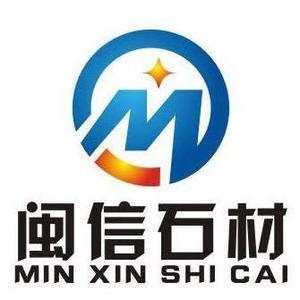 闽信石材黑金沙英国棕头像