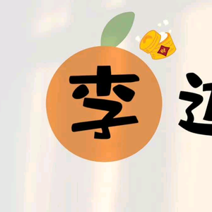 卖裤衩的超人头像