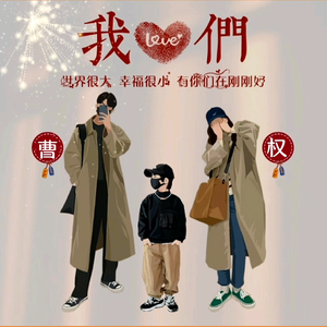 曹辉875头像