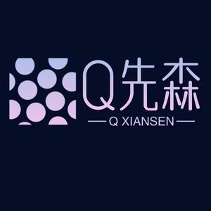 Q先森影视头像