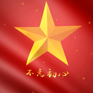 运在善中头像