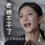爱笑同江5l9头像