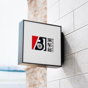 滨车会｜汽车服务平台（龙膜滨州总代理）头像