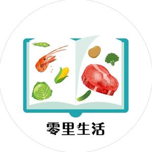 零里生活日记头像