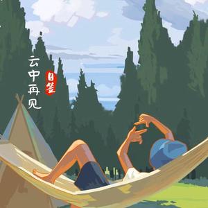 民间故事头像