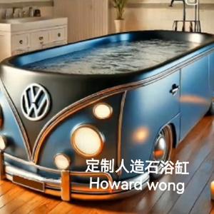 人造石墙板浴缸洗手盆头像