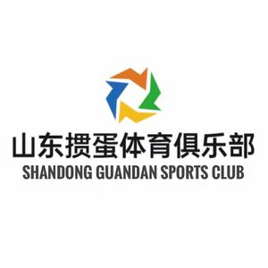 山东掼蛋体育俱乐部头像