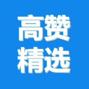 好看的小说故事精选头像