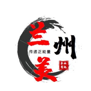 兰州美头像
