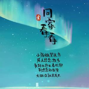 王海涛宝头像