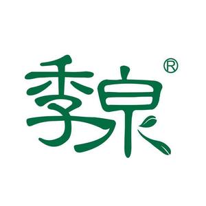 季泉护肤生活馆头像