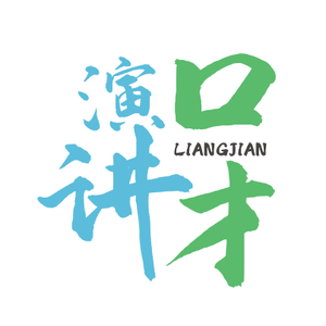 太原亮剑口才培训头像