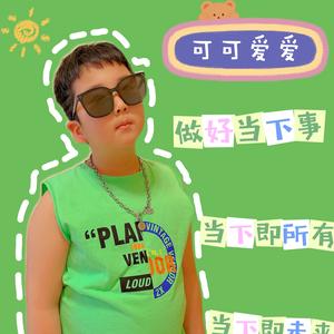 有趣的小鱼JoT头像