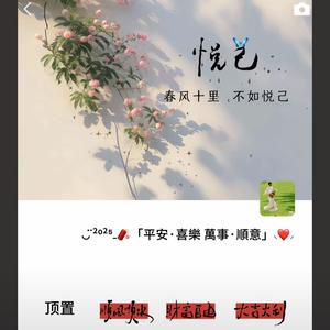 .、头像