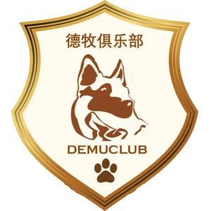 德牧俱乐部头像