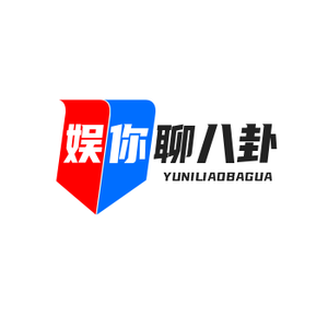 娱你聊八卦头像