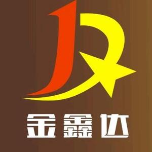 岚皋县金诚五金机电头像