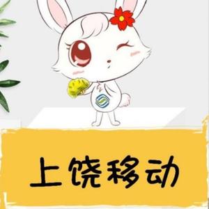 移动公司的小菜花头像