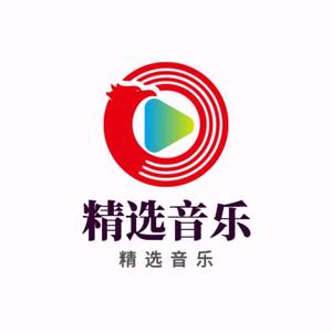 精选剧场版音乐头像