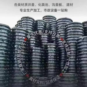 盖地虎井盖厂家头像