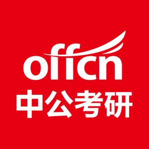 黑龙江中公考研头像