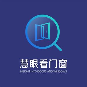 慧眼看门窗头像