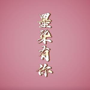 强驰文案头像