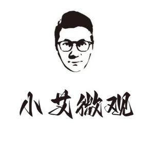 小艾微观头像
