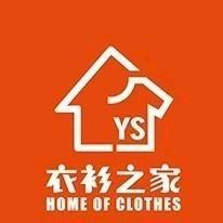 赫章县衣衫之家批发城头像