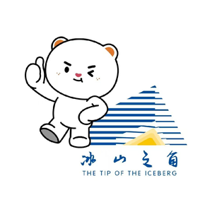 冰山之角头像