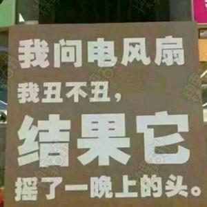 涵哥头像