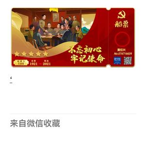 温柔光束t头像