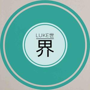 Luke世界头像