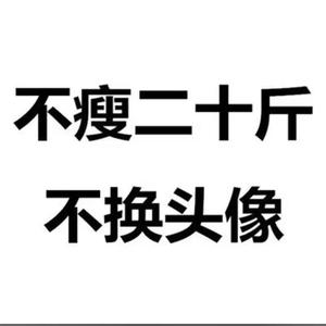 段老师头像