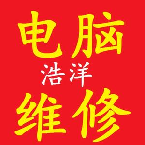 科技浩洋头像