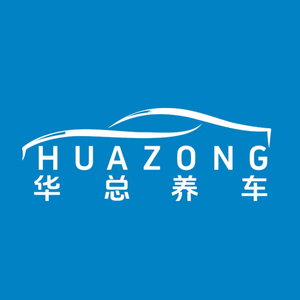 华总养车【汽车用品】甄选头像