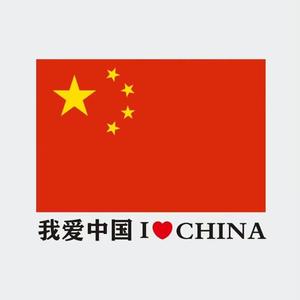 茂盛平安wmp头像