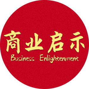 商业启示头像