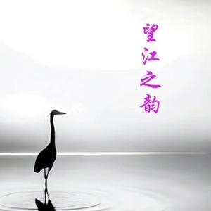 易风阁头像
