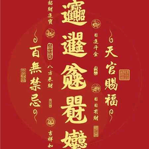 般阳商贸头像