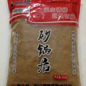 巴山情缘就是有缘头像