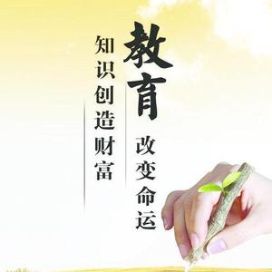 数学老师韩头像