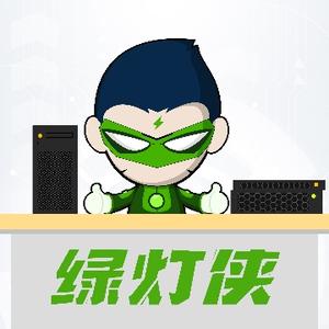 IT绿灯侠头像