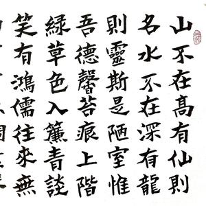 秋韵草堂头像