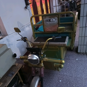 快上车头像
